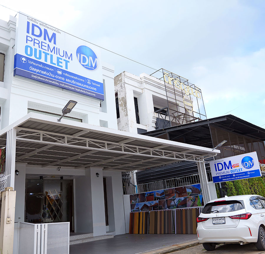 ด้านหน้าอาคาร IDM Premium Outlet ถนนกาญจนาภิเษก พร้อมป้ายร้านและตัวอย่างไม้เทียมหน้าร้าน